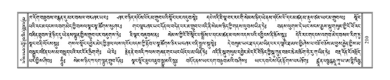 File:Terdzo-MA-011.pdf