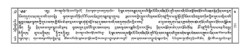 File:Terdzo-MA-011.pdf