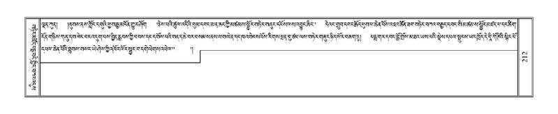 File:Terdzo-MA-011.pdf