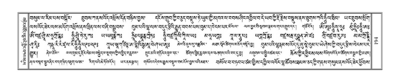 File:Terdzo-MA-011.pdf