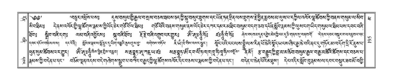 File:Terdzo-MA-011.pdf