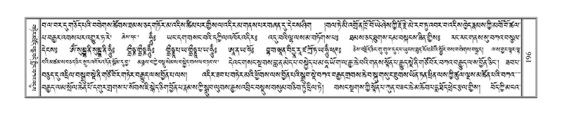 File:Terdzo-MA-011.pdf