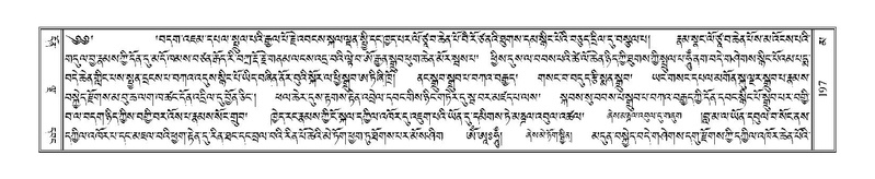 File:Terdzo-MA-011.pdf