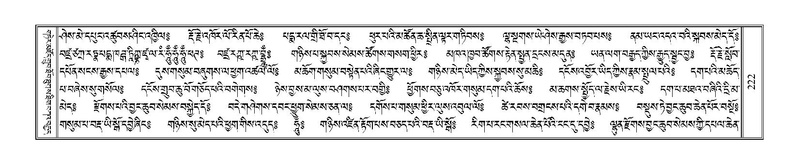 File:Terdzo-MA-012.pdf