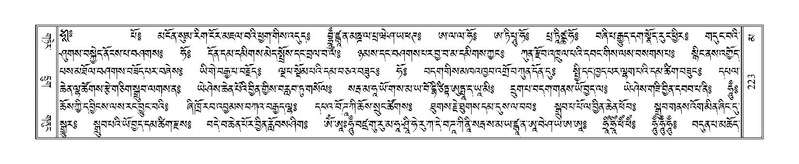 File:Terdzo-MA-012.pdf