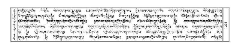 File:Terdzo-MA-012.pdf