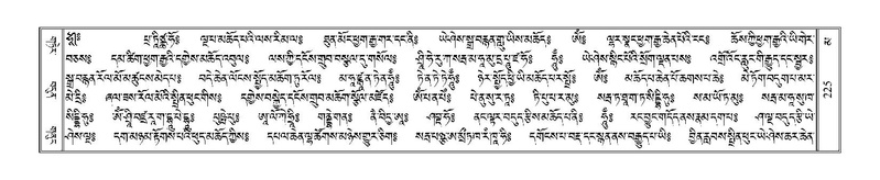 File:Terdzo-MA-012.pdf