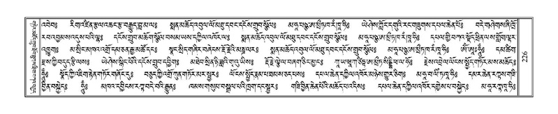 File:Terdzo-MA-012.pdf