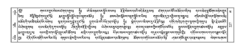 File:Terdzo-MA-012.pdf