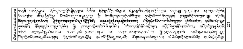 File:Terdzo-MA-012.pdf