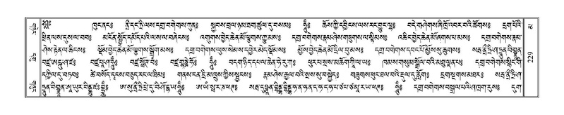 File:Terdzo-MA-012.pdf