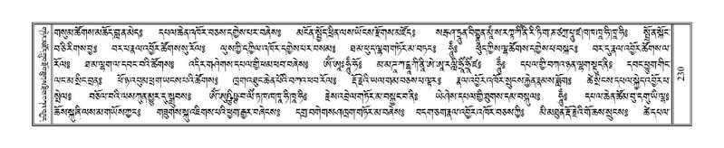 File:Terdzo-MA-012.pdf