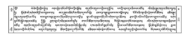 File:Terdzo-MA-012.pdf