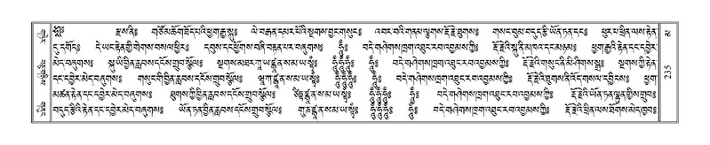 File:Terdzo-MA-012.pdf