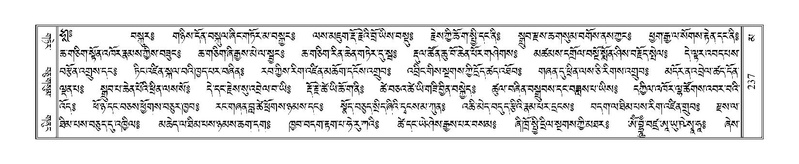 File:Terdzo-MA-012.pdf