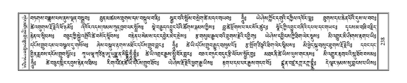 File:Terdzo-MA-012.pdf