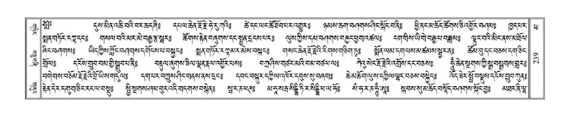 File:Terdzo-MA-012.pdf