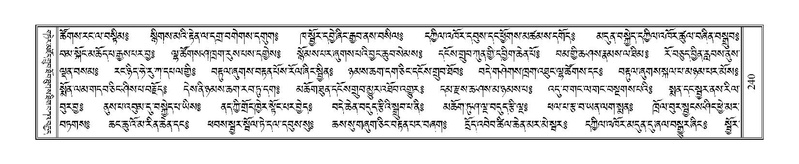 File:Terdzo-MA-012.pdf