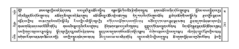 File:Terdzo-MA-012.pdf