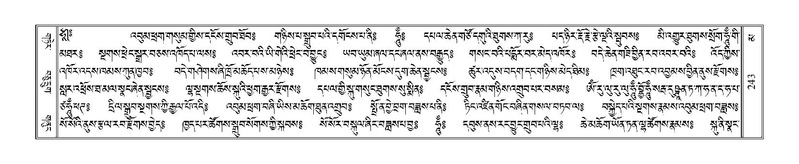 File:Terdzo-MA-012.pdf