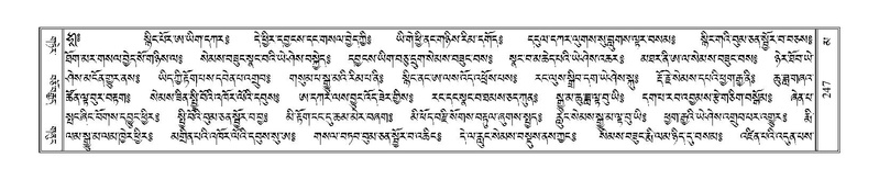 File:Terdzo-MA-012.pdf