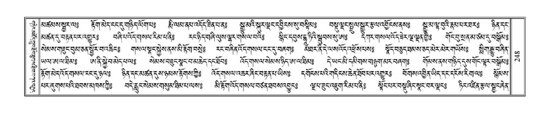 File:Terdzo-MA-012.pdf