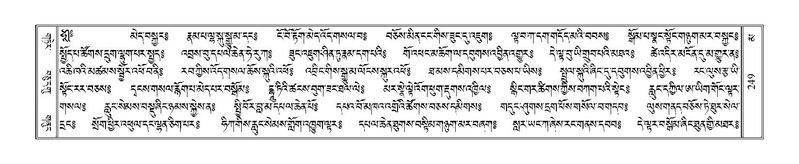 File:Terdzo-MA-012.pdf