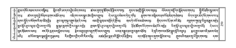 File:Terdzo-MA-012.pdf