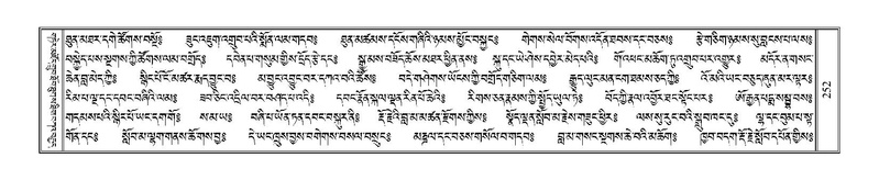 File:Terdzo-MA-012.pdf