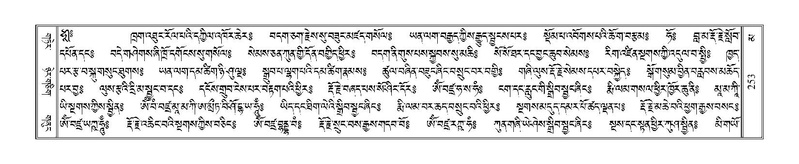 File:Terdzo-MA-012.pdf