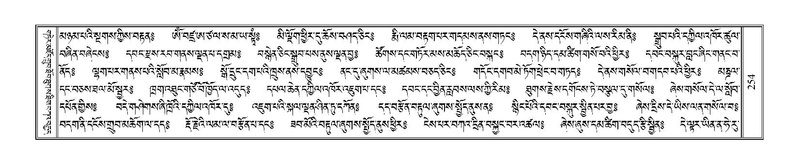 File:Terdzo-MA-012.pdf