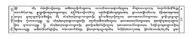 File:Terdzo-MA-012.pdf