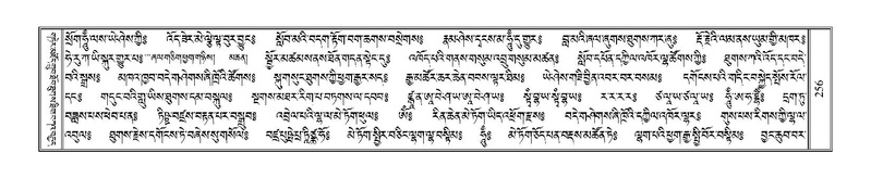 File:Terdzo-MA-012.pdf