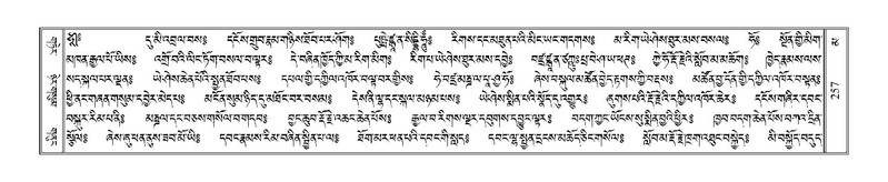 File:Terdzo-MA-012.pdf