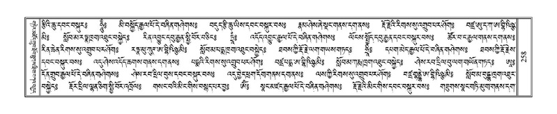 File:Terdzo-MA-012.pdf