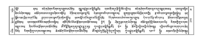 File:Terdzo-MA-012.pdf