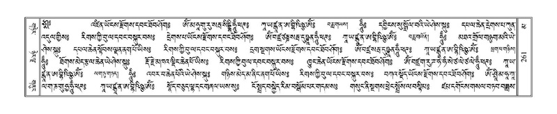 File:Terdzo-MA-012.pdf