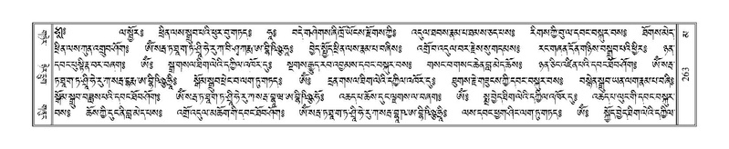 File:Terdzo-MA-012.pdf