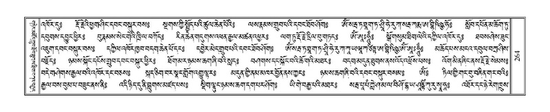 File:Terdzo-MA-012.pdf