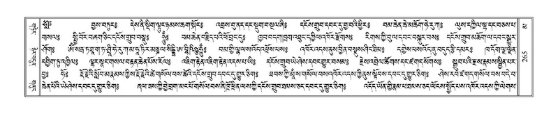 File:Terdzo-MA-012.pdf