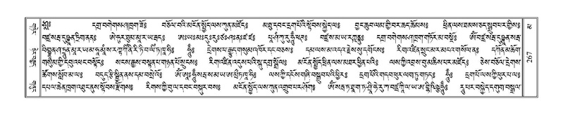 File:Terdzo-MA-012.pdf