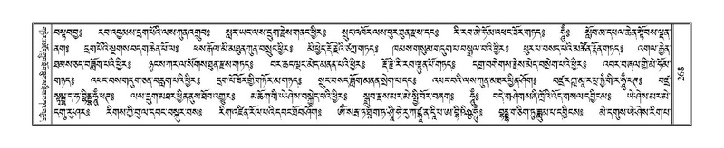 File:Terdzo-MA-012.pdf