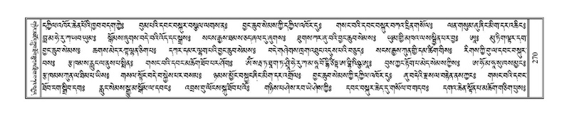 File:Terdzo-MA-012.pdf