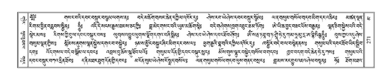 File:Terdzo-MA-012.pdf