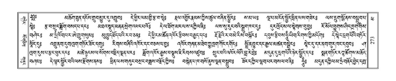 File:Terdzo-MA-012.pdf