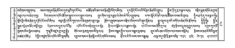 File:Terdzo-MA-012.pdf