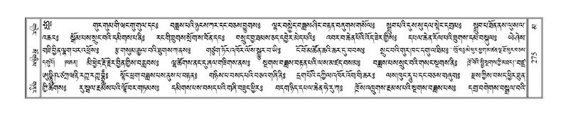 File:Terdzo-MA-012.pdf