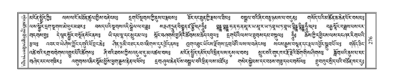 File:Terdzo-MA-012.pdf