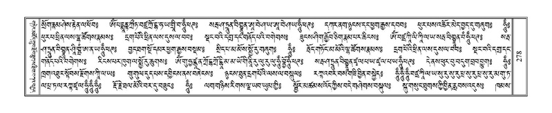 File:Terdzo-MA-012.pdf