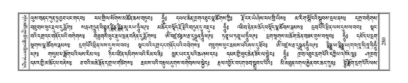 File:Terdzo-MA-012.pdf